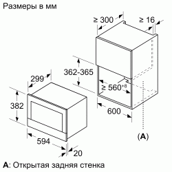 Встраиваемая микроволновая печь Siemens BE634RGS1- фото4