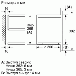 Встраиваемая микроволновая печь Siemens BE634RGS1- фото5