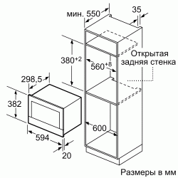 Встраиваемая микроволновая печь Siemens BE634RGS1- фото6