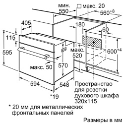 Духовой шкаф Bosch HBF512BA0R- фото6