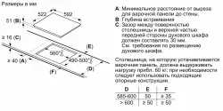 Индукционная варочная панель Bosch PVS651FC5E- фото5