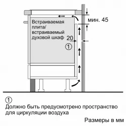 Индукционная варочная панель Bosch PVS651FC5E- фото6