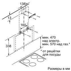 Вытяжка Bosch DWK065G20R- фото7