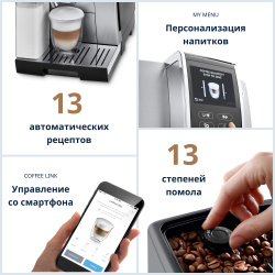 Кофемашина автоматическая DeLonghi ECAM 370.85 SB Dinamica Plus- фото4