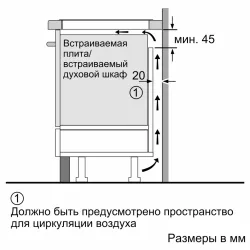 Индукционная варочная панель Bosch PUE612FF1J- фото6