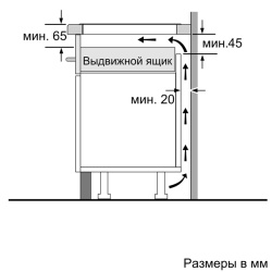 Индукционная варочная панель Bosch PVQ611FC5E- фото5