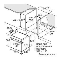 Духовой шкаф Bosch HBG655BS1- фото8