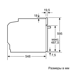 Духовой шкаф Bosch HBG655BS1- фото6