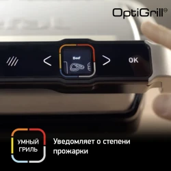 Электрогриль Tefal Optigrill Elite GC750D30- фото8