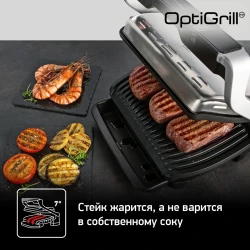 Электрогриль Tefal Optigrill Elite GC750D30- фото9