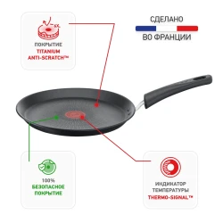 Сковорода для блинов Tefal Unlimited 25 см G2553872- фото2