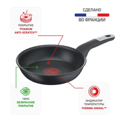 Сковорода Tefal Unlimited 20 см G2550272- фото2