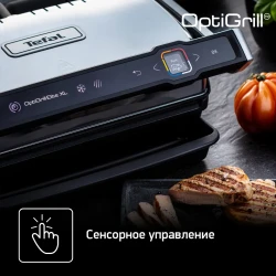 Электрогриль Tefal Optigrill Elite XL GC760D30- фото10