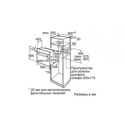 Духовой шкаф Bosch HBJ558YW0Q- фото5