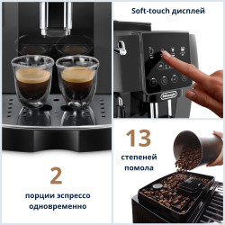 Кофемашина DeLonghi Magnifica Start ECAM 220.22 GB- фото8