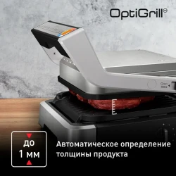 Умный электрогриль Tefal Optigrill 2in1 GC772D30- фото6