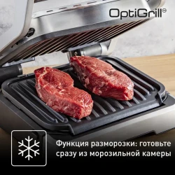 Умный электрогриль Tefal Optigrill 2in1 GC772D30- фото3