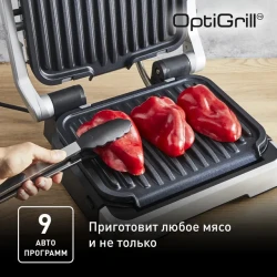 Умный электрогриль Tefal Optigrill 2in1 GC772D30- фото4