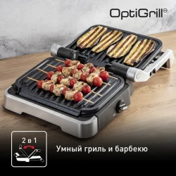 Умный электрогриль Tefal Optigrill 2in1 GC772D30- фото5