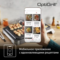 Умный электрогриль Tefal Optigrill 2in1 GC772D30- фото10