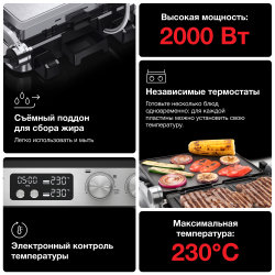 Электрогриль-вафельница Braun MultiGrill 7 CG7044- фото6