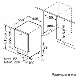 Встраиваемая посудомоечная машина Bosch SPV6EMX76Q- фото10