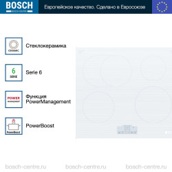 Индукционная варочная панель Bosch PIF612BB1E- фото6