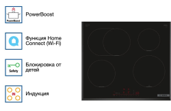 Индукционная варочная панель Bosch PIF651HC1E- фото4