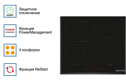 Индукционная варочная панель Bosch PIF651HC1E- фото2