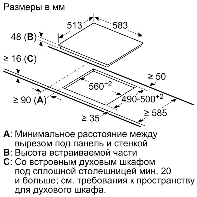 Электрическая варочная панель Bosch PKN645B17E- фото5