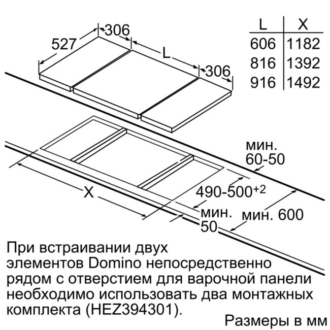 Индукционная варочная панель Bosch PIB375FB1E- фото6