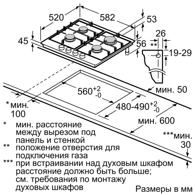 Газовая варочная поверхность Bosch PCP6A5B90R- фото3