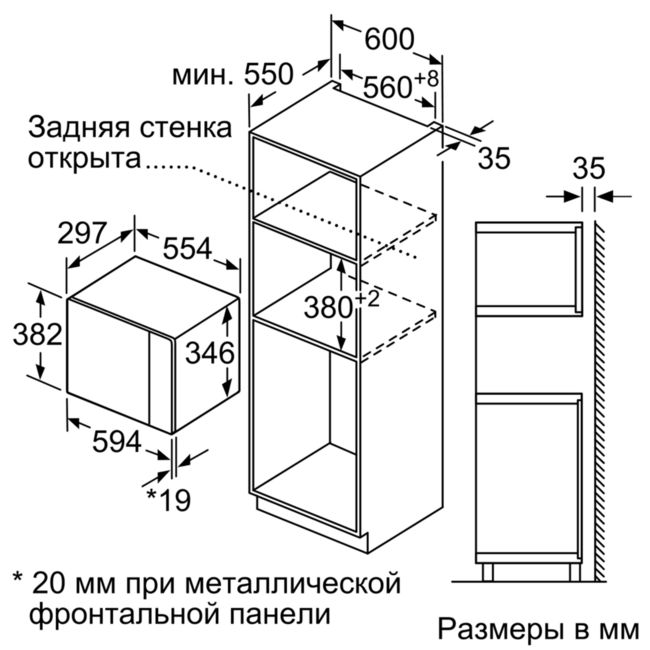 Встраиваемая микроволновая печь Bosch BEL524MB0- фото5