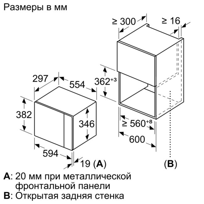 Встраиваемая микроволновая печь Bosch BEL524MB0- фото6