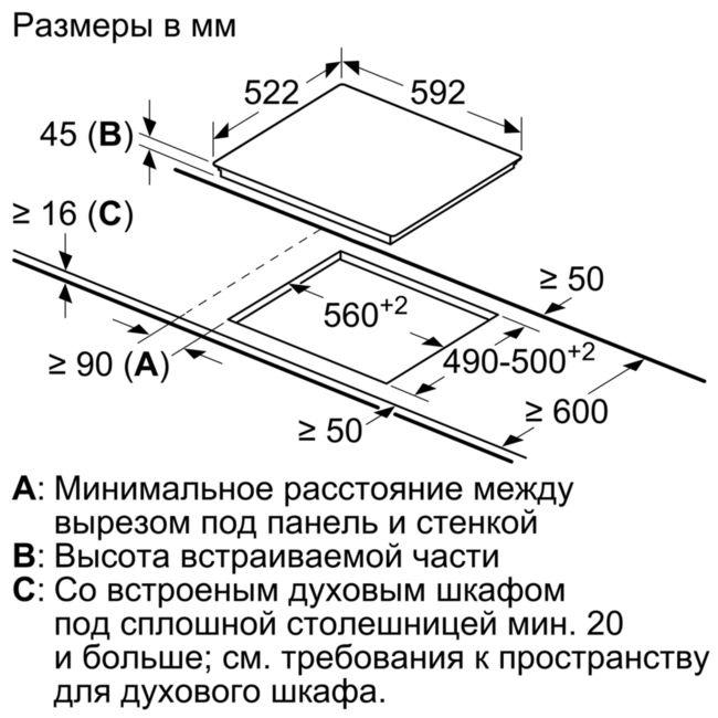 Электрическая варочная панель Bosch PKE611D17E- фото5