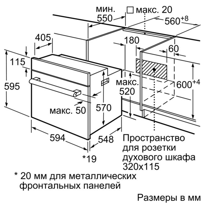 Духовой шкаф Bosch HBF114ES0R- фото6